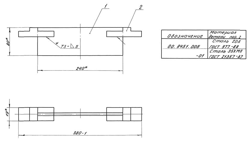Чертеж скребка ТС-2-30 00.9451.006 СБ